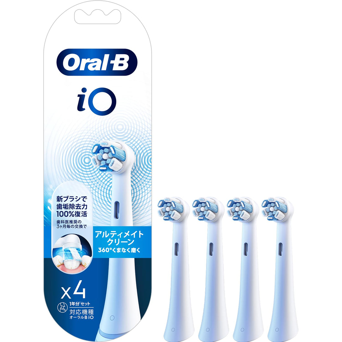 Braun Oral-B iO Replacement Brush Heads Ultimate Clean 4-Pack