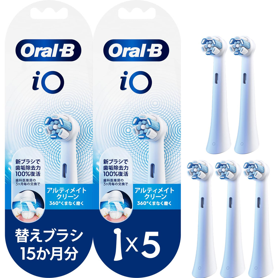 Braun Oral-B iO Ultimate Clean Replacement Brush Heads Set of 5