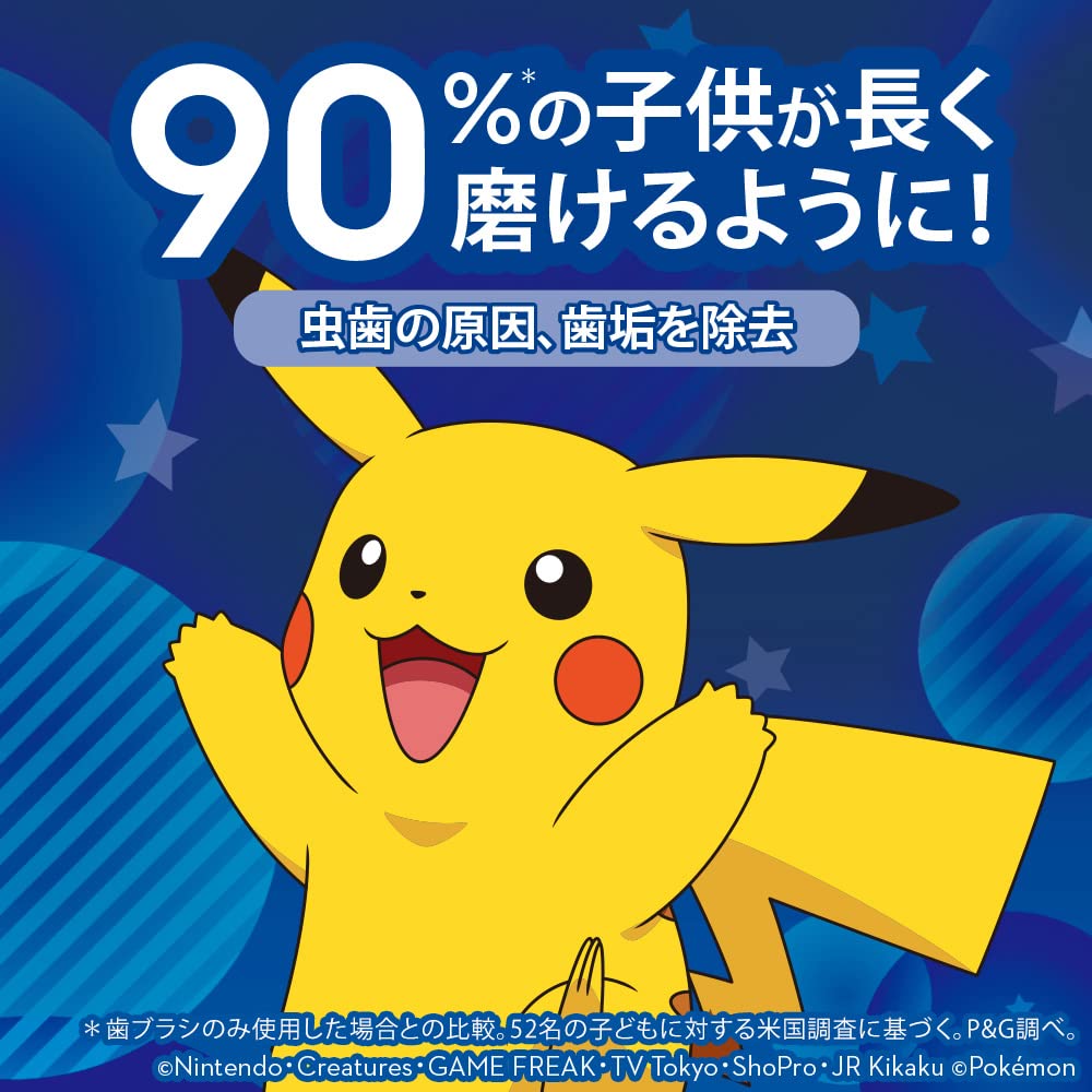 Braun Electric Toothbrush for Kids with Pokemon Stickers