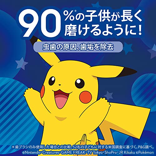 Braun Electric Toothbrush Oral-B Kids Premium Pokémon Blue