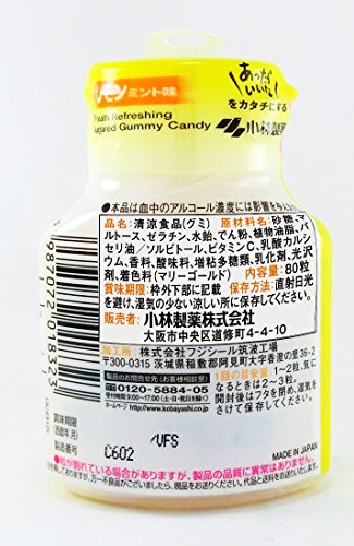 Breath Care Chewable Breath Refresh Gummies, Lemon Mint Bottle Type 80 Pieces