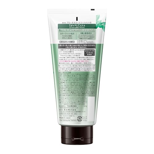 Blaune Color Treatment Forest Ash 180g for Japanese Hair Care