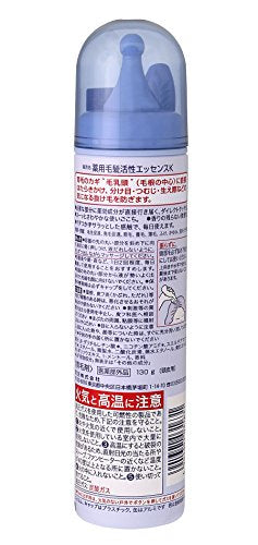 Blaune Hair Essence for Women 130g Japanese Hair Care