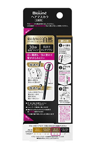 Blaune Hair Mascara Dark Brown 12ml - Quick Drying Coverage