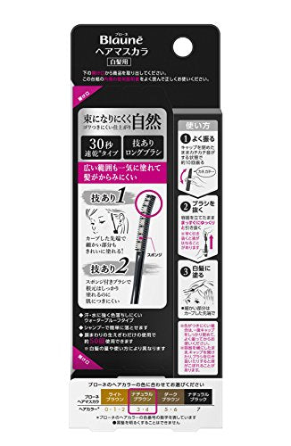 Blaune Hair Mascara Natural Brown 12ml for Quick Gray Coverage