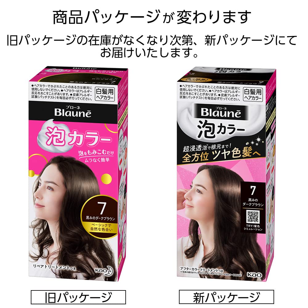 Blaune Foam Hair Color 7 Dark Brown 1 Pack