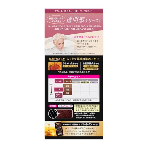 Blaune Foam Color 1P Mocha Pink Hair Treatment