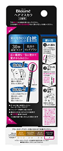 Blaune Hair Mascara Natural Black 12ml for Quick White Hair Coverage