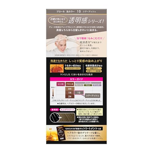 Blaune Foam Color 1G Sheer Ash Japanese Hair Care