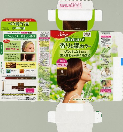 Blaune Hair Color Cream 5 Brown 40g for Rich Color and Shine