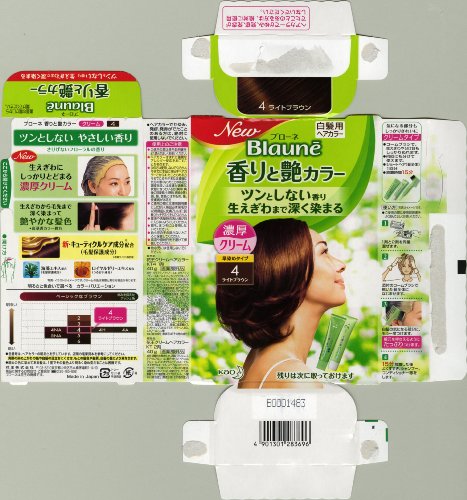 Blaune Hair Color Cream 4 Light Brown 1 Piece