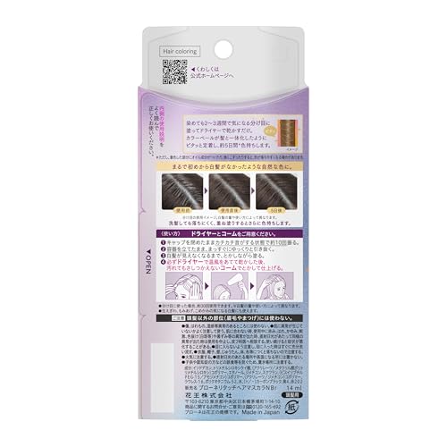 Blaune Hair Touch-Up Mascara Natural Brown 14ml for Temporary Gray Coverage