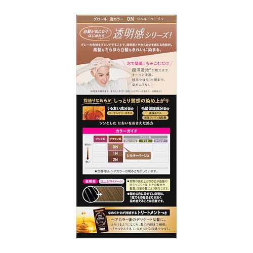 Blaune Foam Color 0N Silky Beige Hair Color 100g