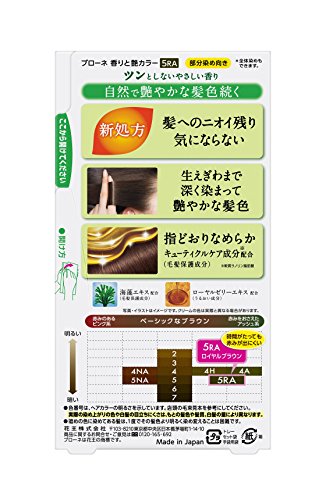 Blaune Hair Color Cream 5RA for Radiant Shine