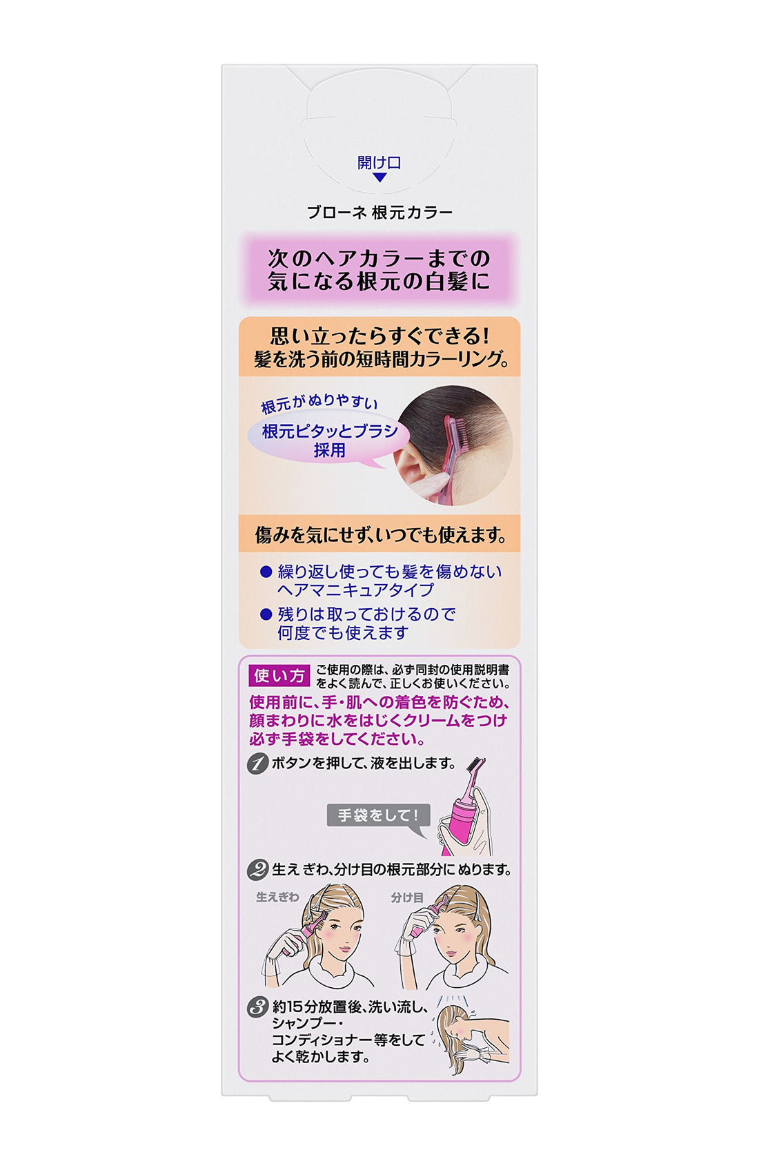 Blaune Root Color Dark Brown 28g Quick Hair Touch-Up