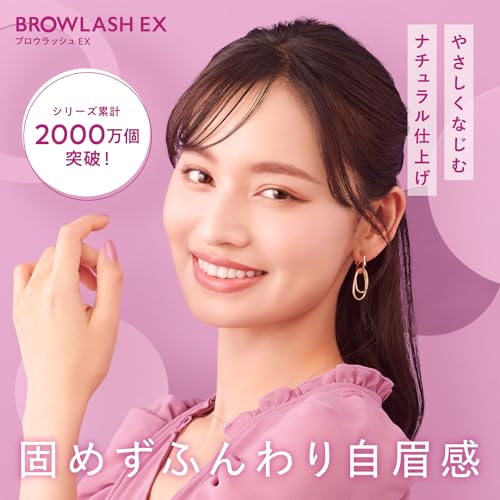Burourasshu EX Styling Eyebrow Mascara in Mauve Brown 1pc