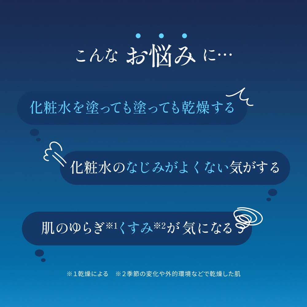 Burumio Deep Boost Serum with Ceramide 50g for Japanese Skincare