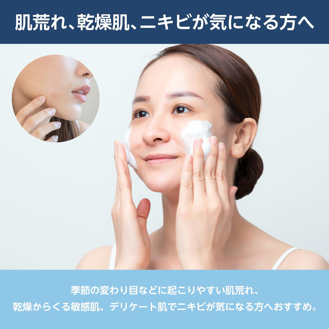 by Amazon Fragrance-Free Foam Facial Cleanser 480ml for Japanese Skincare