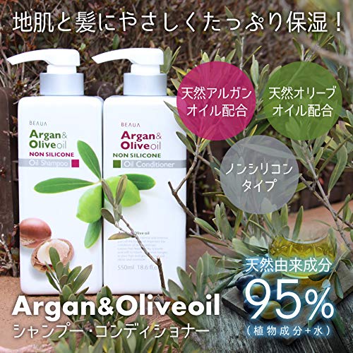 Viewa Argan & Olive Oil Conditioner 550ml for Japanese Hair Care