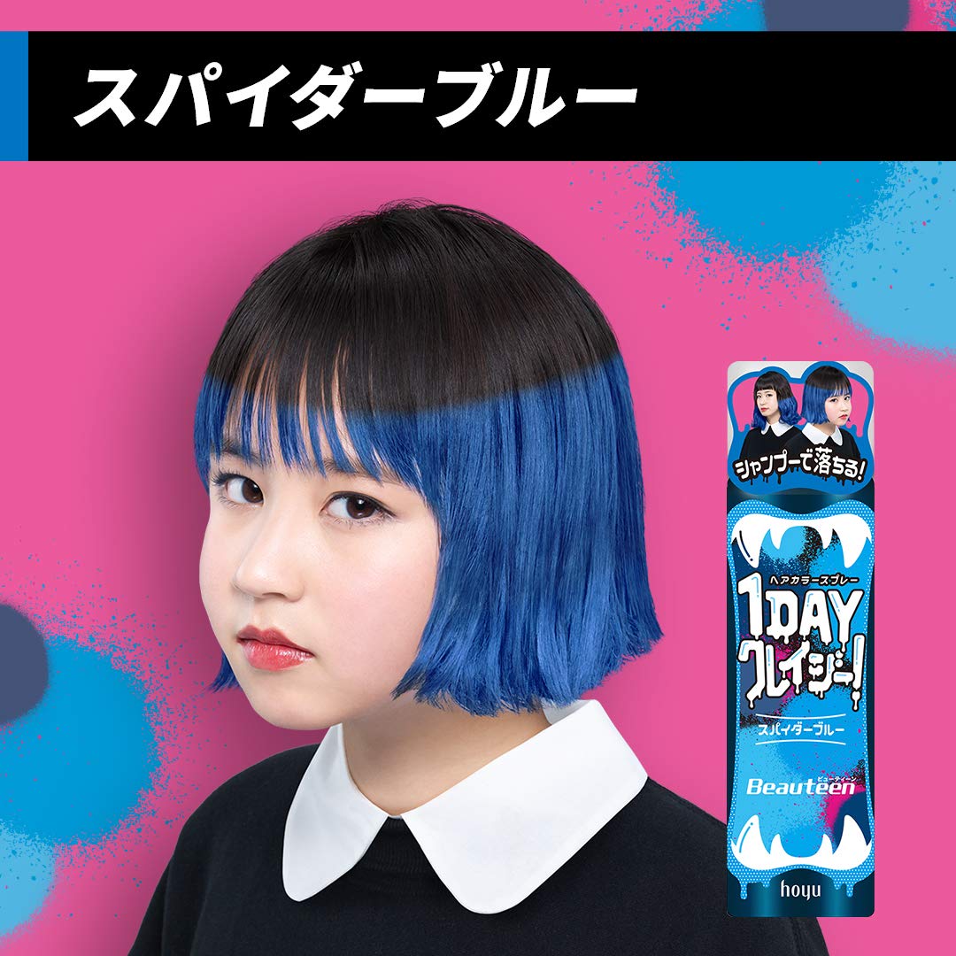 Beauteen 1DAY Crazy Hair Color Spider Blue 35g