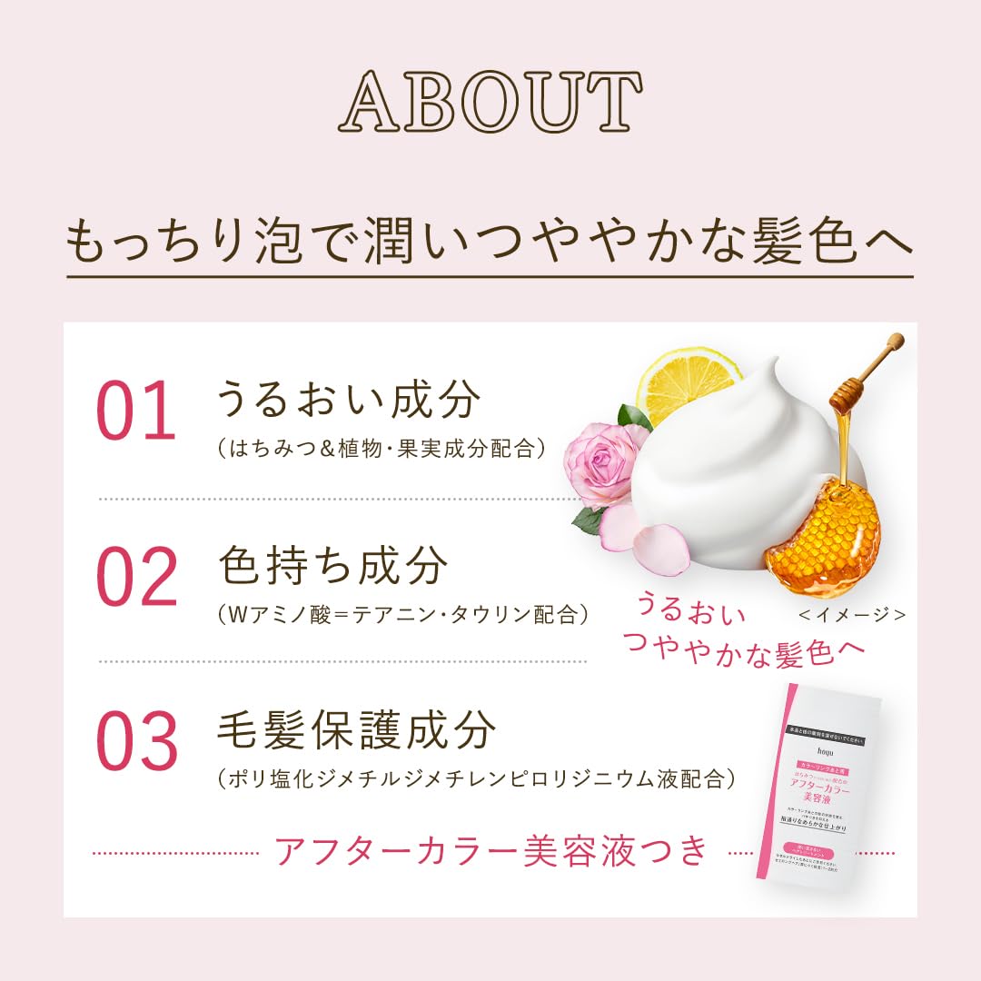 Beautylabo Whipped Hair Color Pistachio Ash with After Color Serum