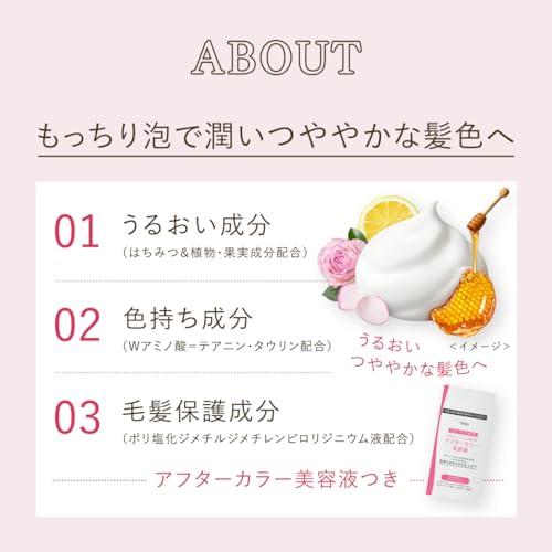 Beautylabo Whipped Hair Color Apricot PK 200g