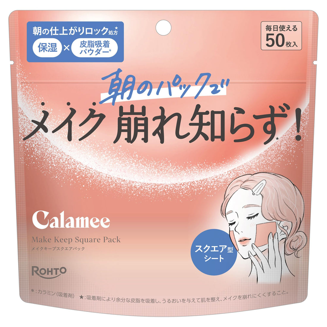 Calamee Makeup Keep Square Pack 50 Sheets for Oil Control