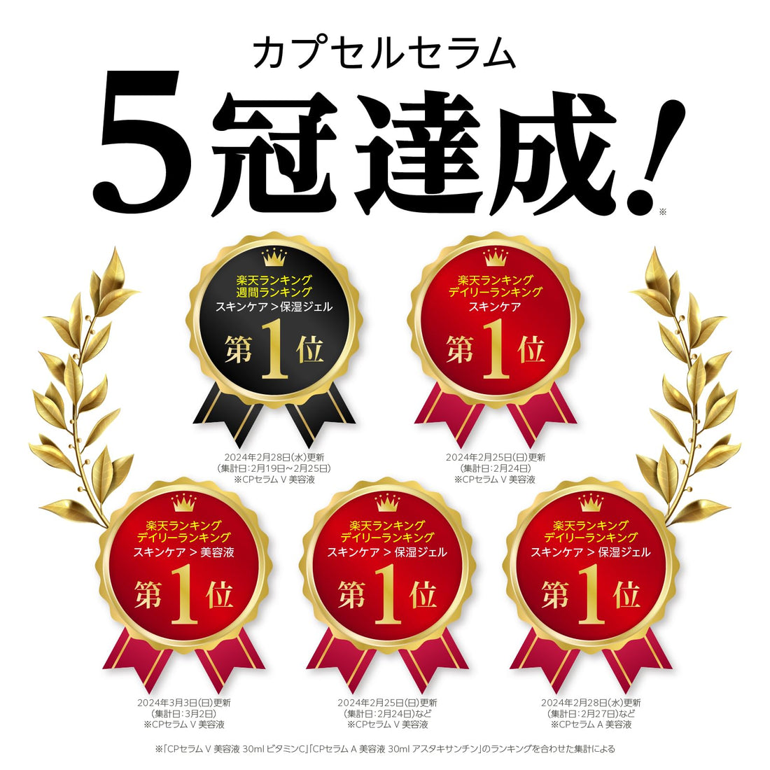 CAPSULE SERUM Astaxanthin Serum 30ml for Japanese Skincare
