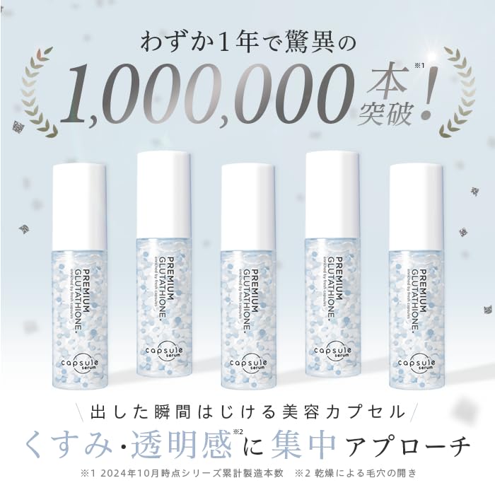 CAPSULE SERUM Glutathione Serum 30ml for Radiant Skin