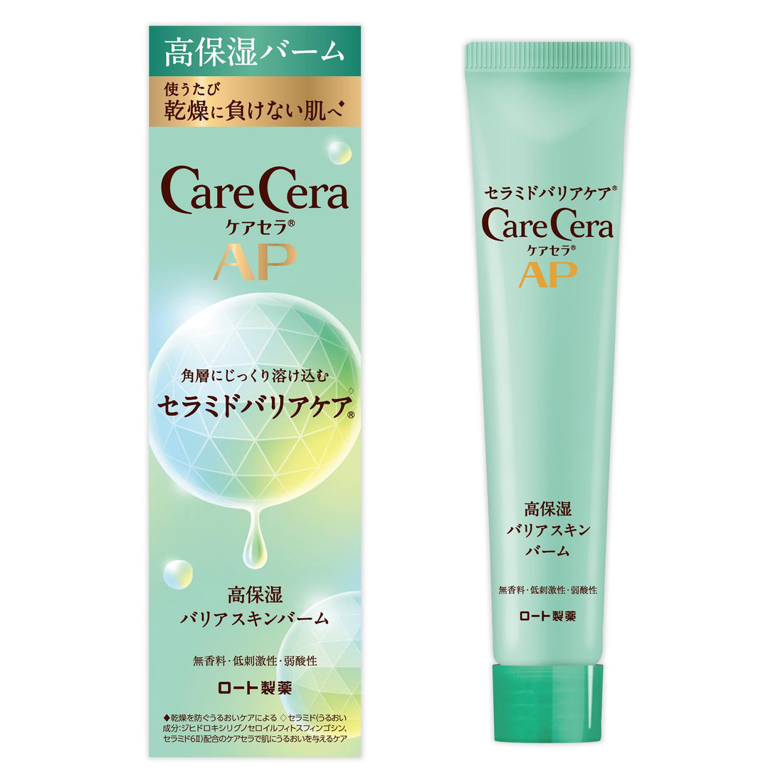 CareCera AP High Moisturizing Barrier Skin Balm 24g for Deep Hydration