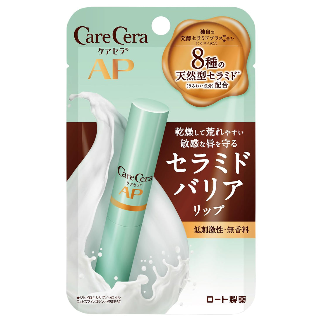 CareCera Moist Barrier Lip Cream 2.4g Fragrance-Free Hydrating Lip Care
