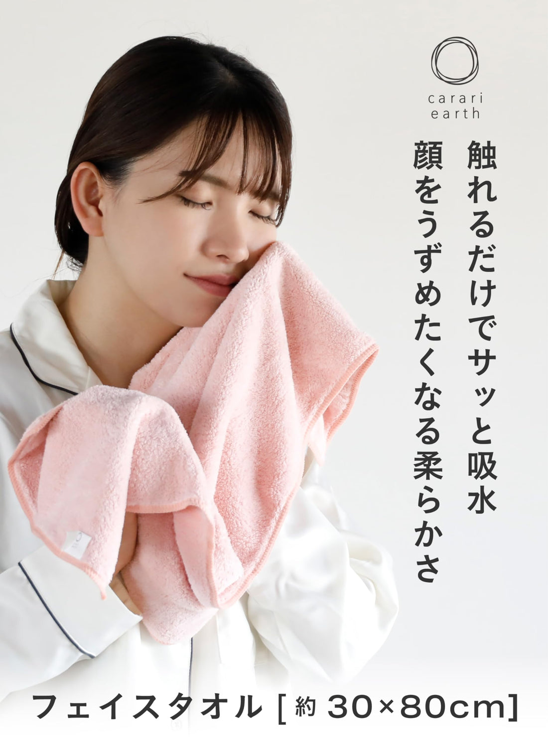 CB JAPAN carari Earth Microfiber Face Towels, 4x Absorbency, Pink, 3-Pack, 30 × 80 cm