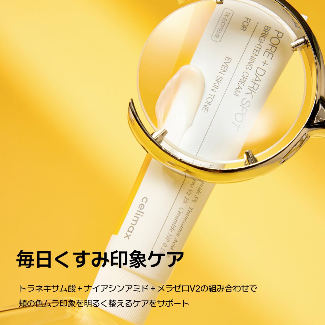 celimax Crème Éclaircissante pour les Pores avec Niacinamide 50ml