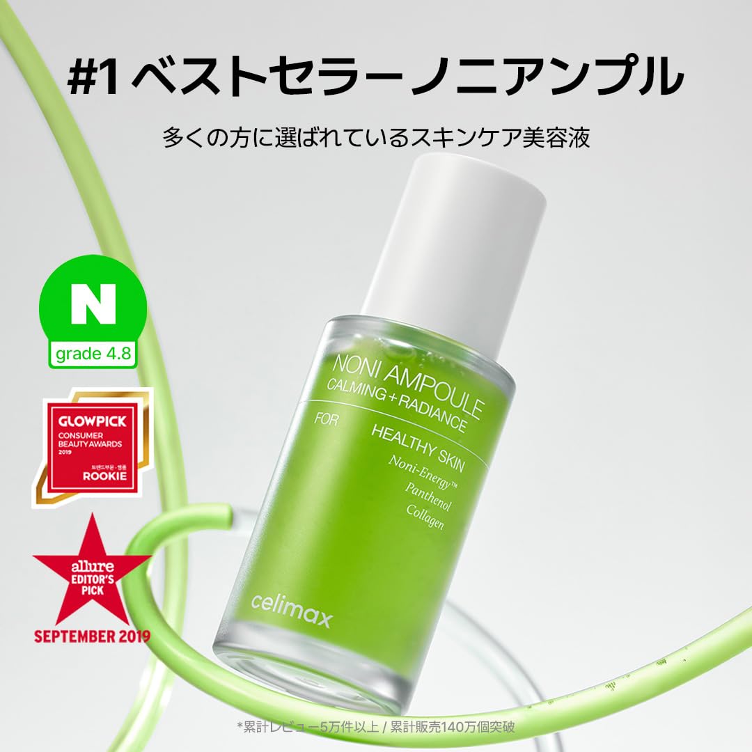celimax Noni Energy Ampoule 50ml for Hydration and Radiance
