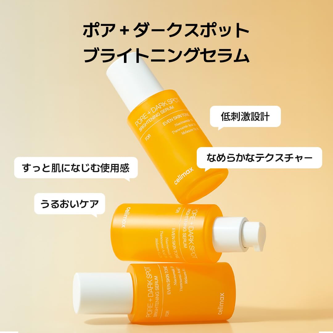 celimax Sérum Éclaircissant pour les Pores 30ml