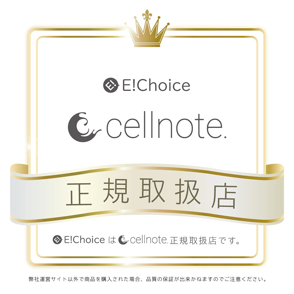 cellnote BV LINE GEL+ Hydrating Gel 100g for Japanese Skincare