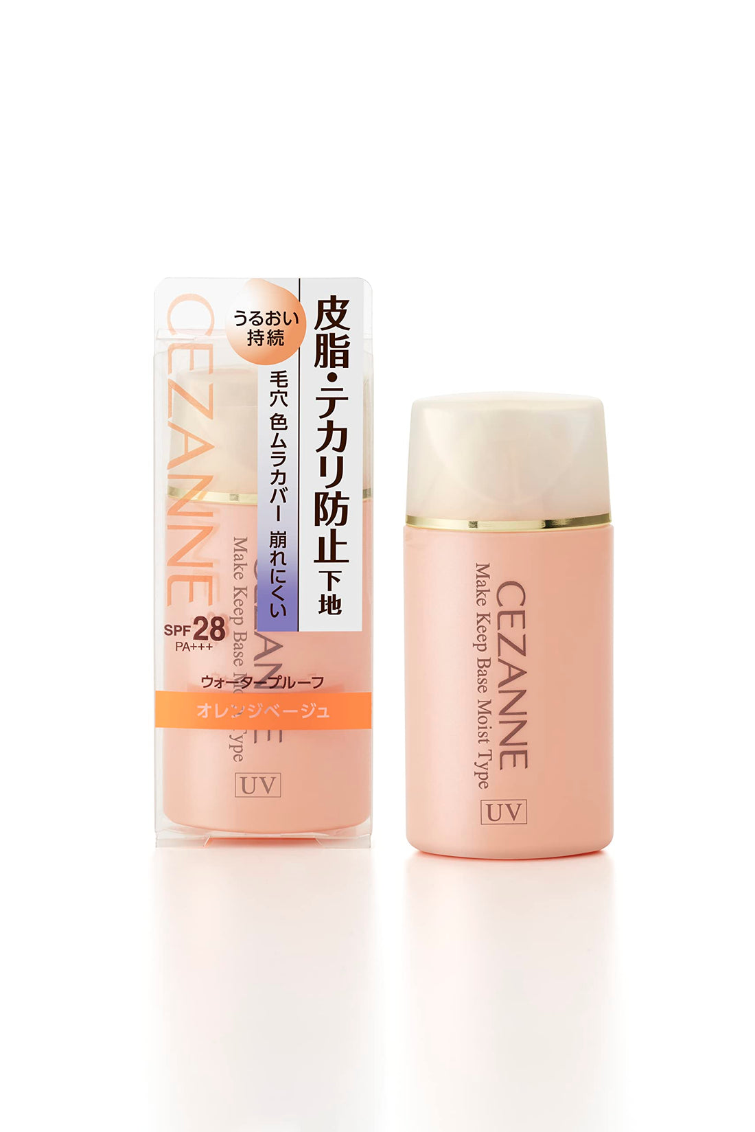 CEZANNE Moisturizing Facial Cream Lightweight Hydration 50ml