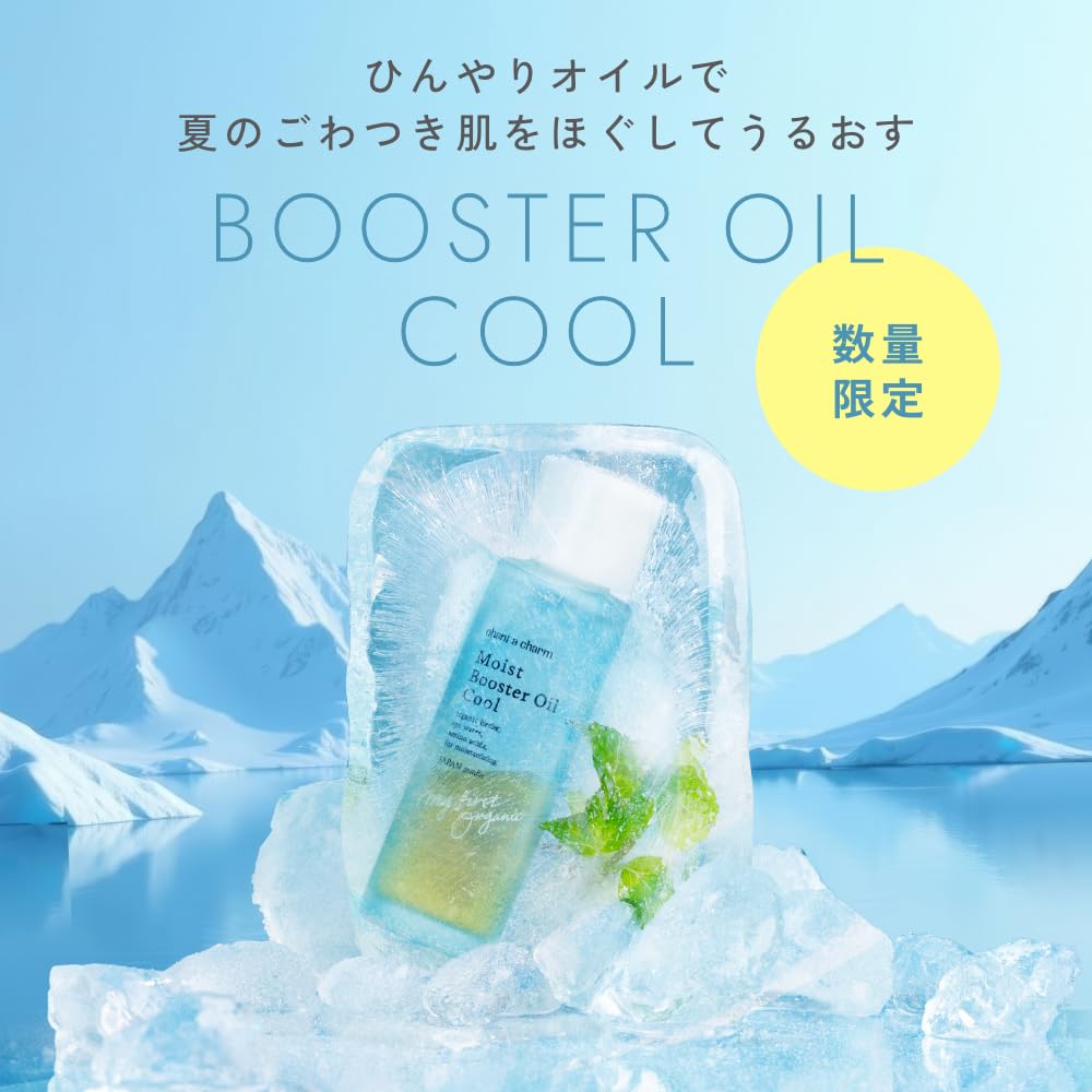 chant a charm Moist Booster Oil Cool 40ml Face Oil for Summer Skin