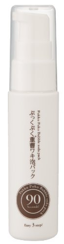 Shemor Puku Puku Baking Soda Underarm Foam Pack