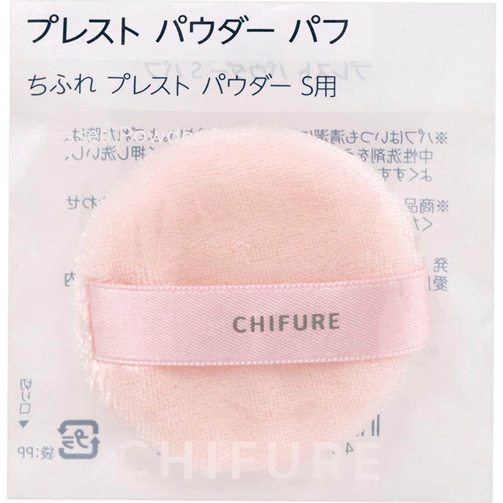 Chifure Pressed Powder Puff for Flawless Makeup Application