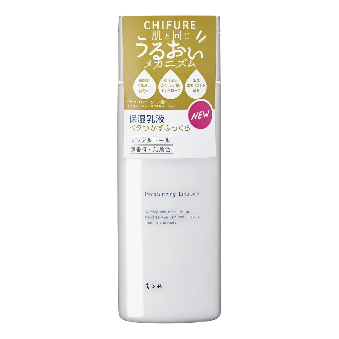 Chifure Moisturizing Milk 150ml Fragrance-Free Hydrating Lotion
