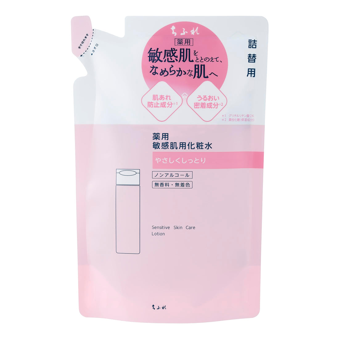 chifure 【医薬部外品】ちふれ 敏感肌用化粧水(詰替用)