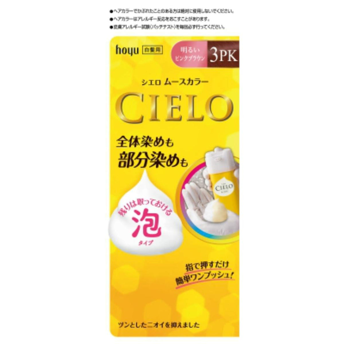 CIELO Mousse Color Gray Hair Dye 3PK, 1 Piece (x 1)