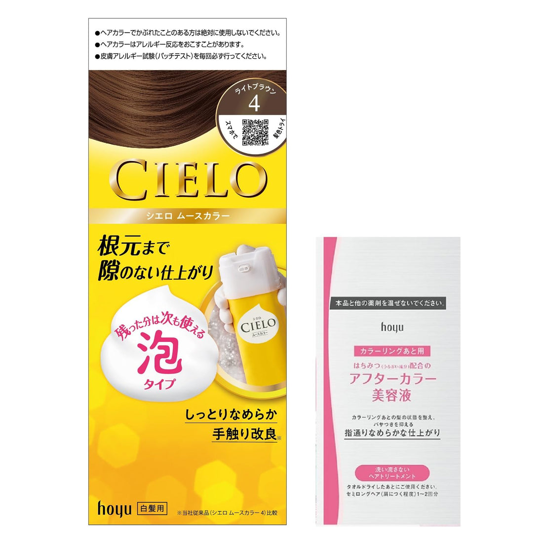 CIELO Hoyu Mousse Hair Color 4 Light Brown, 3-Piece Assortment