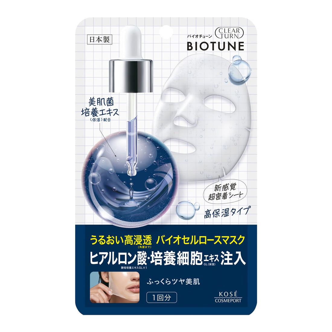 clearturn Bio Cellulose Mask Highly Moisturizing Face Pack 1 Application