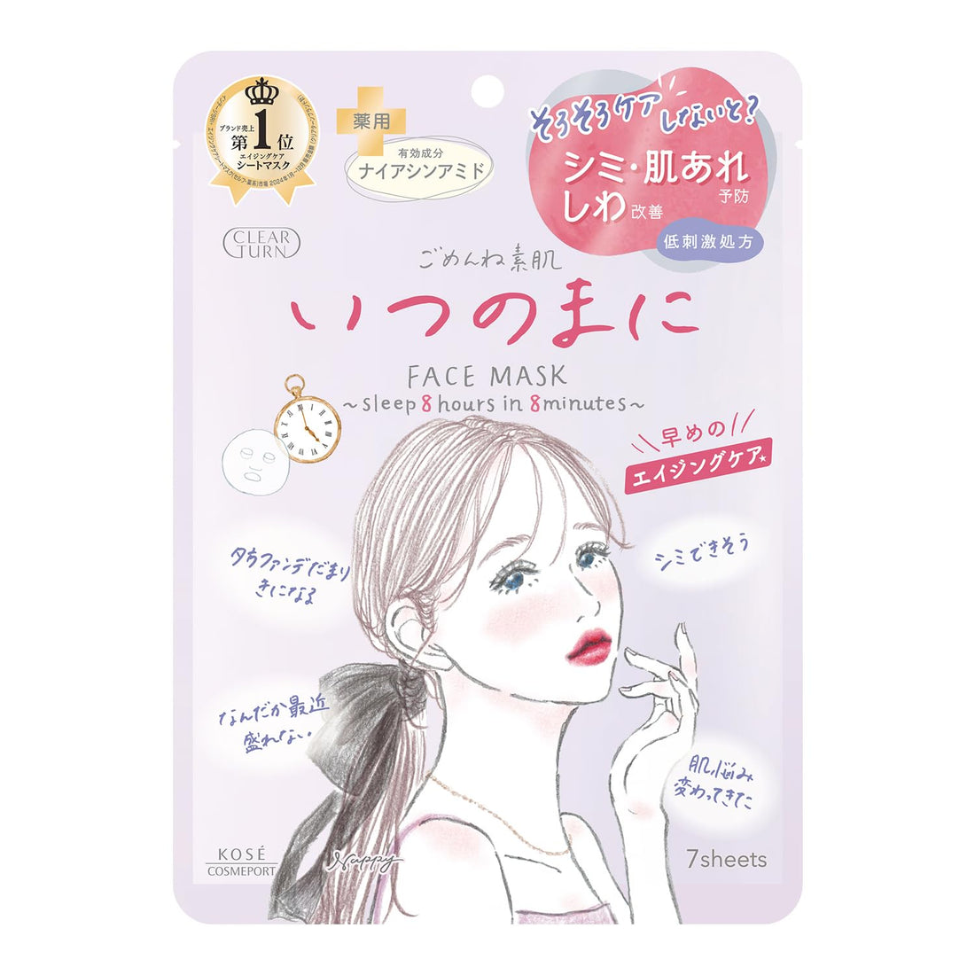Clear Turn Face Mask Sheet with Niacinamide for Japanese Skincare
