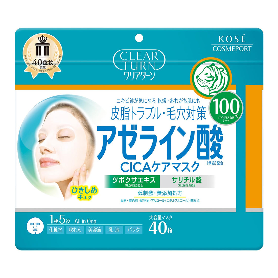 clearturn Azelaic Acid CICA Care Mask Sheet for Hydration