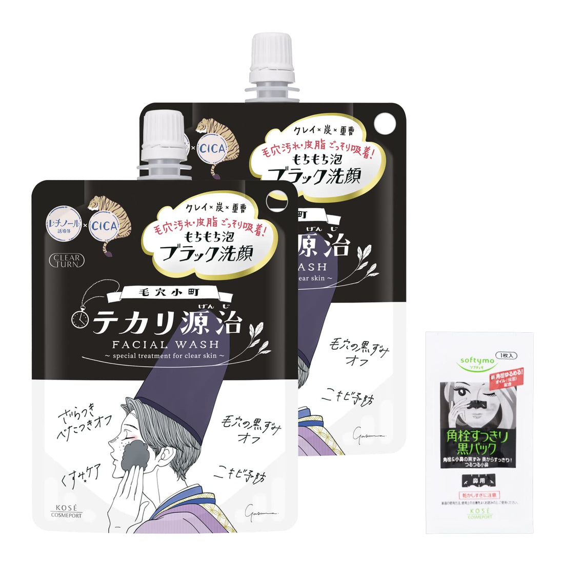 Clear Turn Black Face Wash Set with Pore Care Foam for Radiant Skin