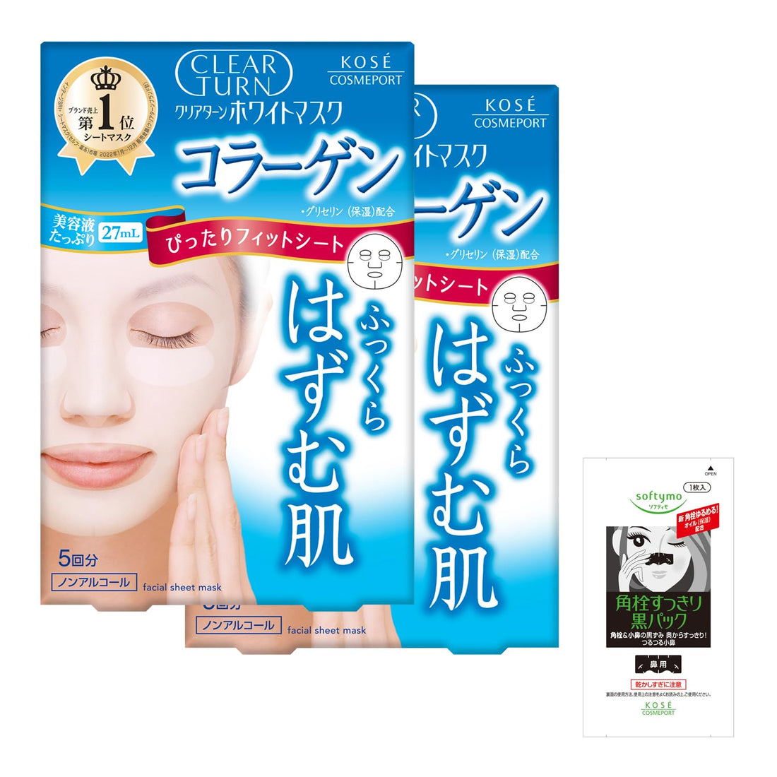 Clear Turn Collagen Face Mask Set of 10 for Hydrated Skin
