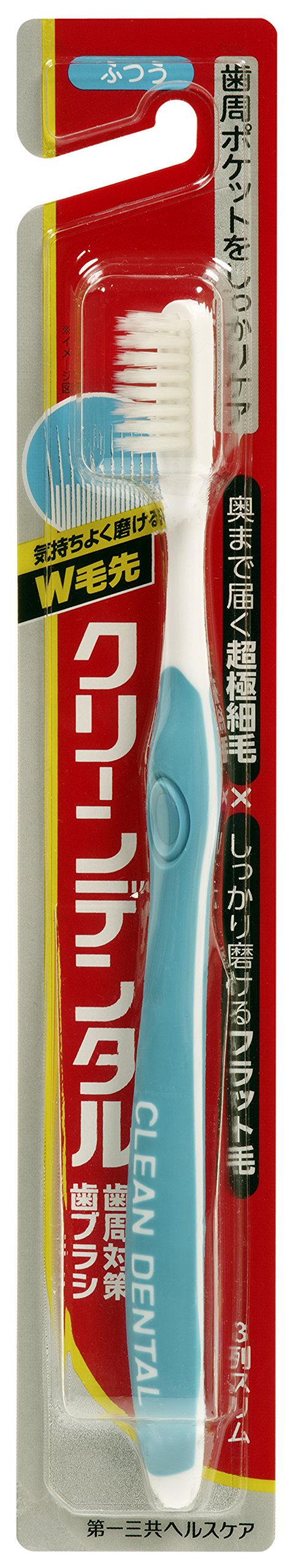 Clean Dental Toothbrush Ultra-Fine Bristles Medium Hardness Type